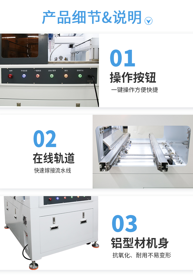 非標設(shè)備(圖5)