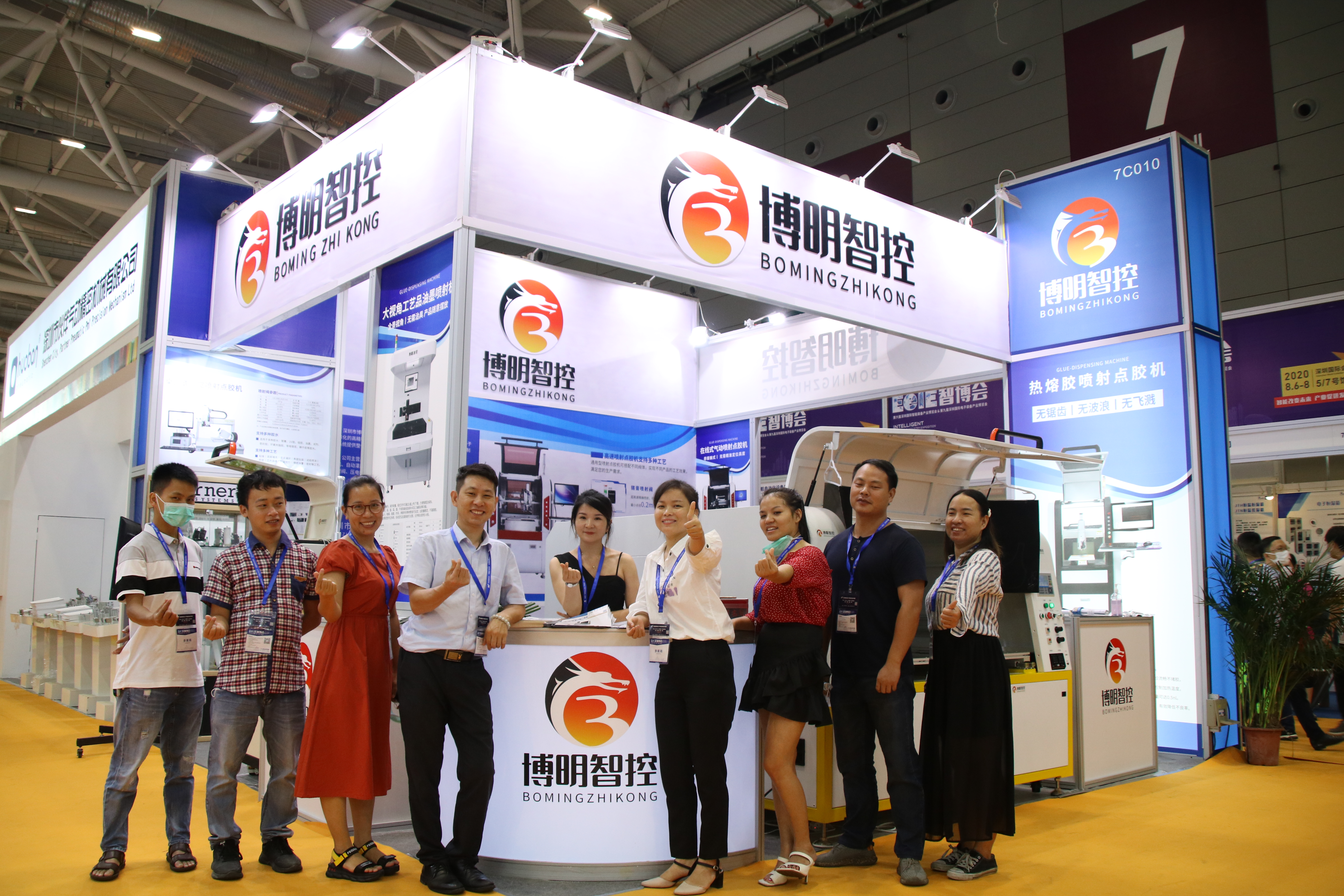 2020.08.06 深圳國際智能裝備產業博覽會暨深圳國際電子裝備產業博覽會.JPG